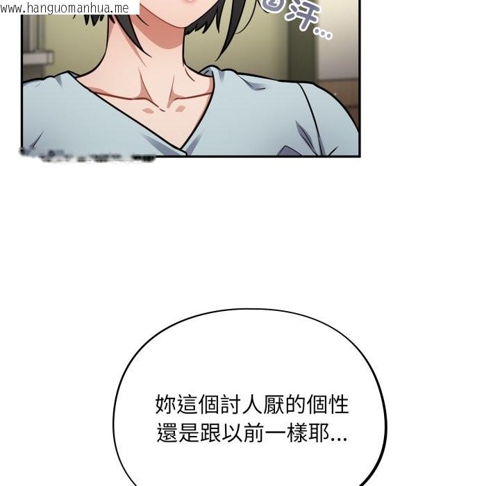 韩国漫画傻瓜病毒/傻傻病毒韩漫_傻瓜病毒/傻傻病毒-第59话在线免费阅读-韩国漫画-第17张图片