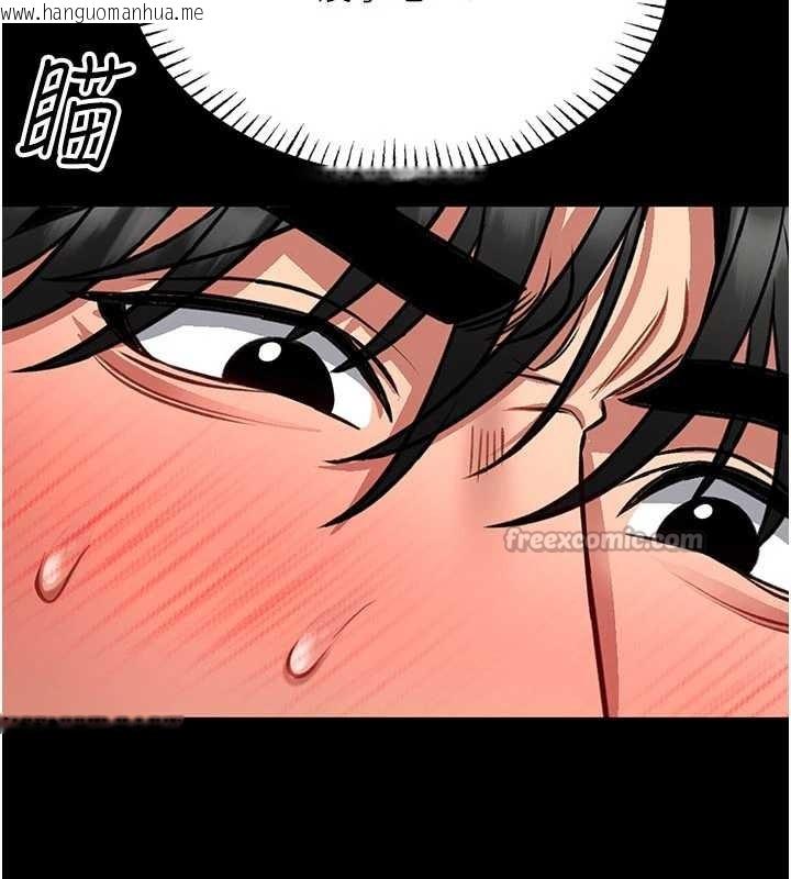 韩国漫画馆长是大野狼韩漫_馆长是大野狼-第7话-美女人妻的乳交几颗星?在线免费阅读-韩国漫画-第42张图片