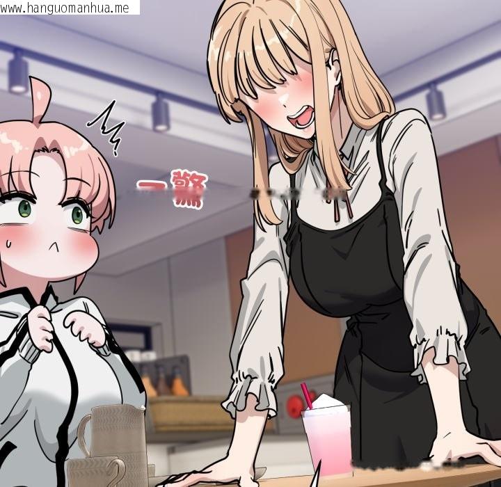 韩国漫画当狗不丢人/不如当条狗韩漫_当狗不丢人/不如当条狗-第44话在线免费阅读-韩国漫画-第61张图片