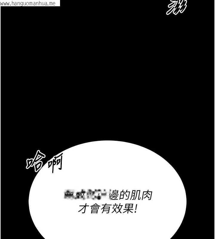 韩国漫画馆长是大野狼韩漫_馆长是大野狼-第3话-唤醒女性本能的情欲按摩在线免费阅读-韩国漫画-第32张图片