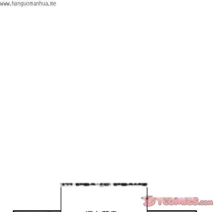 韩国漫画当狗不丢人/不如当条狗韩漫_当狗不丢人/不如当条狗-第45话在线免费阅读-韩国漫画-第184张图片