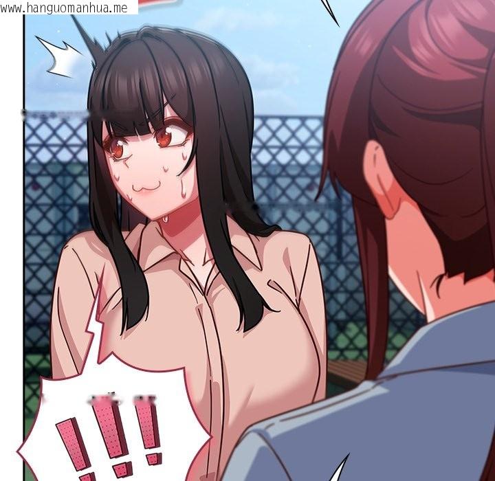 韩国漫画摸鱼生存指南/上班不要太认真韩漫_摸鱼生存指南/上班不要太认真-第35话在线免费阅读-韩国漫画-第119张图片