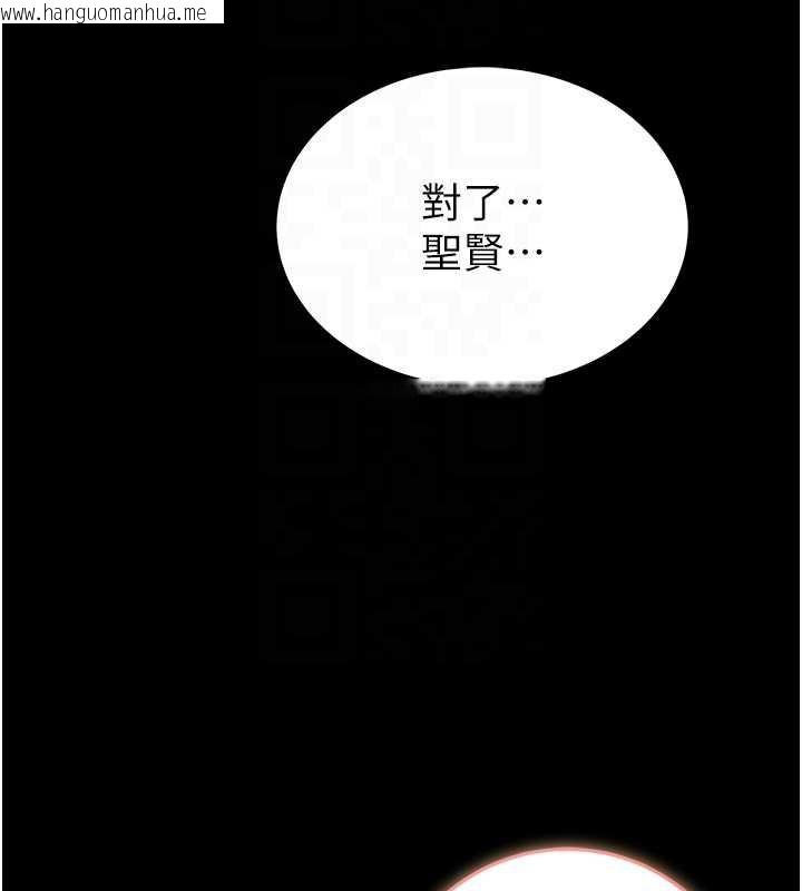韩国漫画馆长是大野狼韩漫_馆长是大野狼-第3话-唤醒女性本能的情欲按摩在线免费阅读-韩国漫画-第78张图片