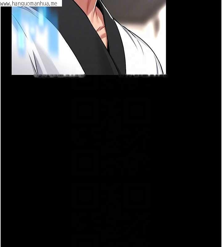 韩国漫画馆长是大野狼韩漫_馆长是大野狼-第3话-唤醒女性本能的情欲按摩在线免费阅读-韩国漫画-第85张图片