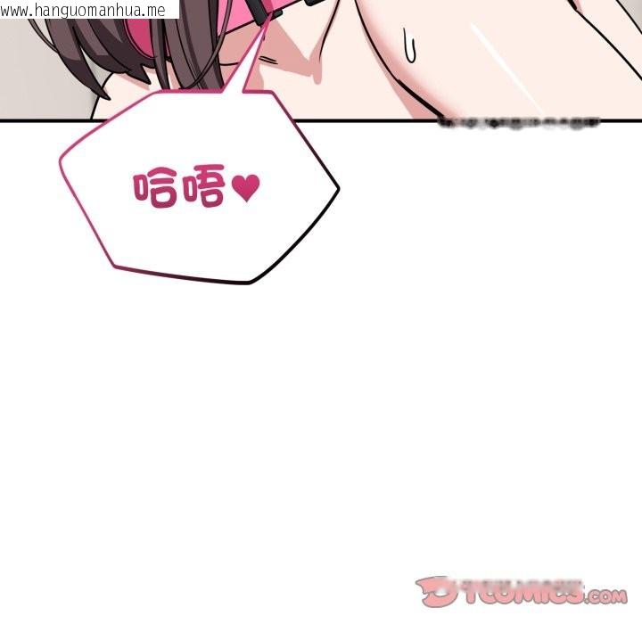 韩国漫画当狗不丢人/不如当条狗韩漫_当狗不丢人/不如当条狗-第42话在线免费阅读-韩国漫画-第172张图片
