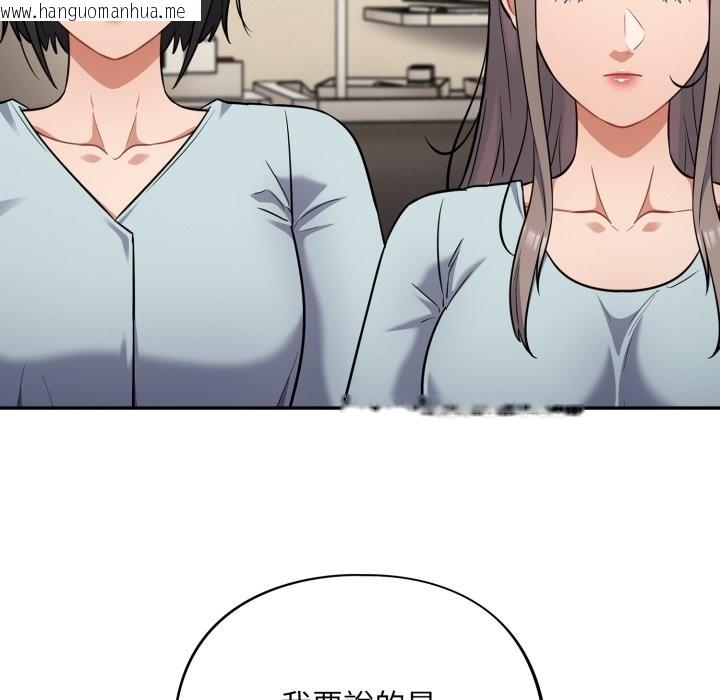 韩国漫画傻瓜病毒/傻傻病毒韩漫_傻瓜病毒/傻傻病毒-第59话在线免费阅读-韩国漫画-第22张图片