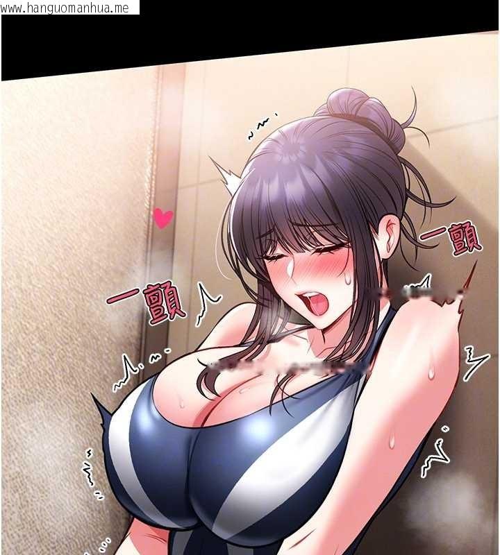 韩国漫画馆长是大野狼韩漫_馆长是大野狼-第7话-美女人妻的乳交几颗星?在线免费阅读-韩国漫画-第170张图片