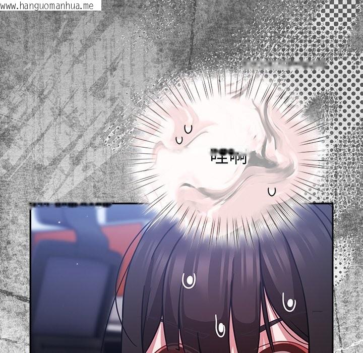 韩国漫画摸鱼生存指南/上班不要太认真韩漫_摸鱼生存指南/上班不要太认真-第37话在线免费阅读-韩国漫画-第45张图片