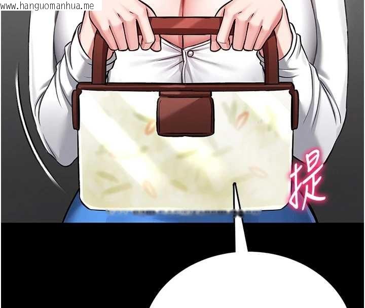 韩国漫画馆长是大野狼韩漫_馆长是大野狼-第3话-唤醒女性本能的情欲按摩在线免费阅读-韩国漫画-第74张图片