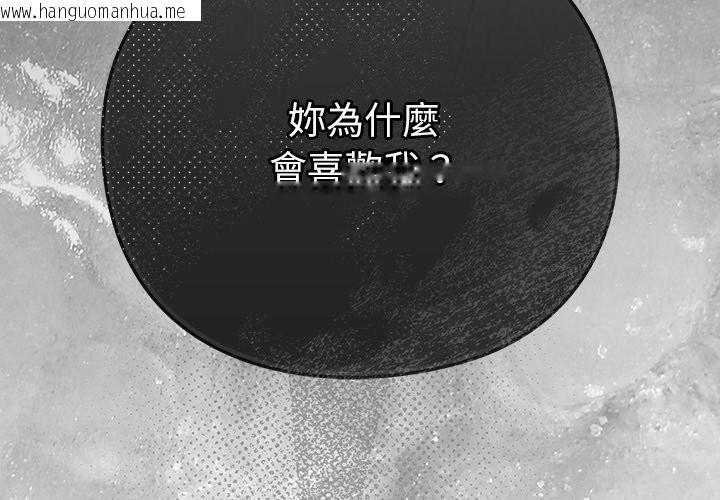 韩国漫画摸鱼生存指南/上班不要太认真韩漫_摸鱼生存指南/上班不要太认真-第35话在线免费阅读-韩国漫画-第2张图片