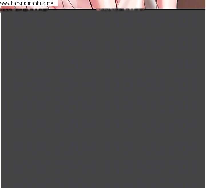 韩国漫画馆长是大野狼韩漫_馆长是大野狼-第3话-唤醒女性本能的情欲按摩在线免费阅读-韩国漫画-第110张图片