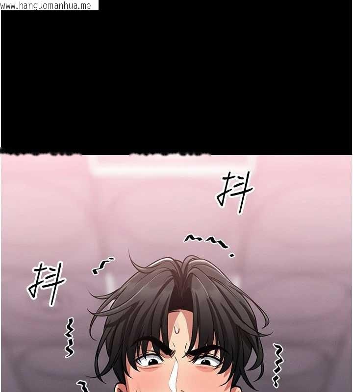 韩国漫画馆长是大野狼韩漫_馆长是大野狼-第2话-第一个会员是人妻房东在线免费阅读-韩国漫画-第81张图片