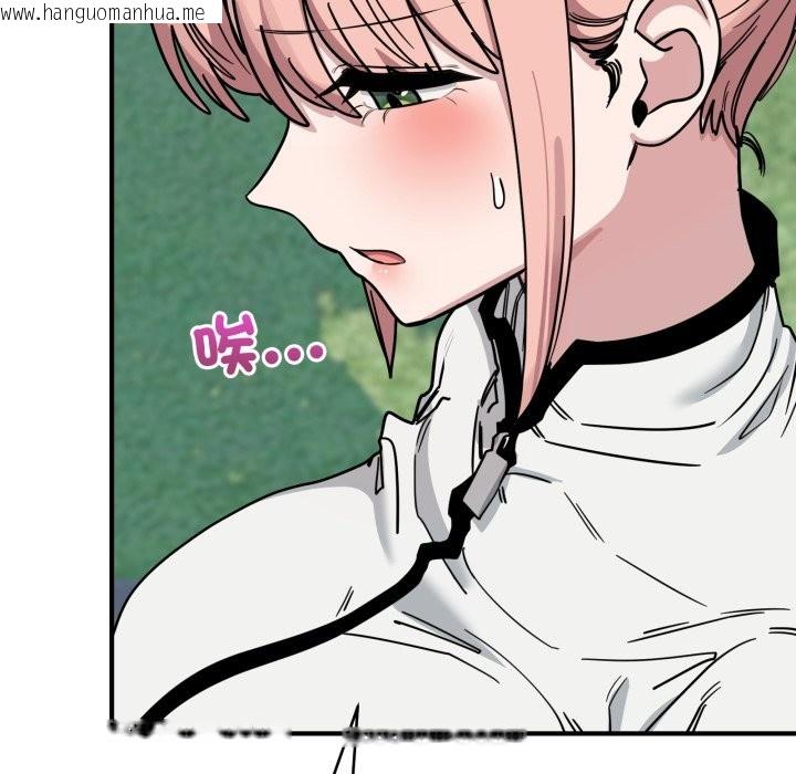 韩国漫画当狗不丢人/不如当条狗韩漫_当狗不丢人/不如当条狗-第43话在线免费阅读-韩国漫画-第167张图片