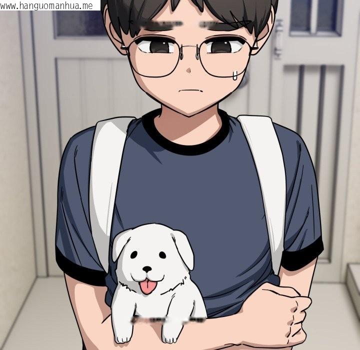 韩国漫画当狗不丢人/不如当条狗韩漫_当狗不丢人/不如当条狗-第42话在线免费阅读-韩国漫画-第17张图片