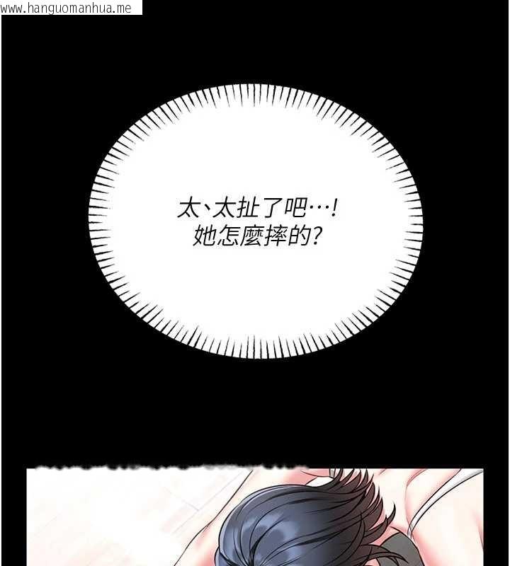 韩国漫画馆长是大野狼韩漫_馆长是大野狼-第5话-回荡在泳池的啪啪声在线免费阅读-韩国漫画-第105张图片