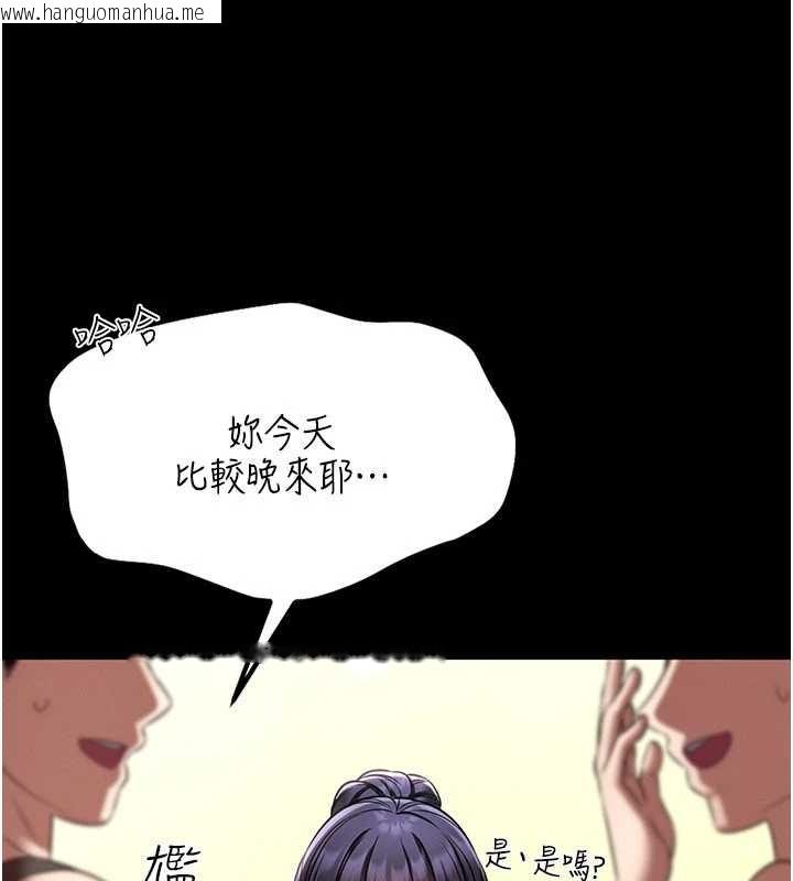 韩国漫画馆长是大野狼韩漫_馆长是大野狼-第5话-回荡在泳池的啪啪声在线免费阅读-韩国漫画-第143张图片