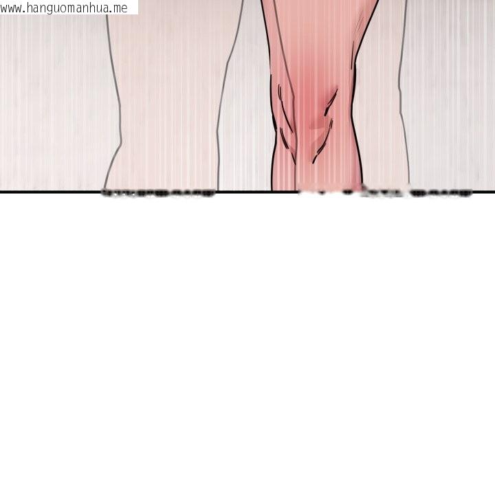 韩国漫画当狗不丢人/不如当条狗韩漫_当狗不丢人/不如当条狗-第43话在线免费阅读-韩国漫画-第97张图片