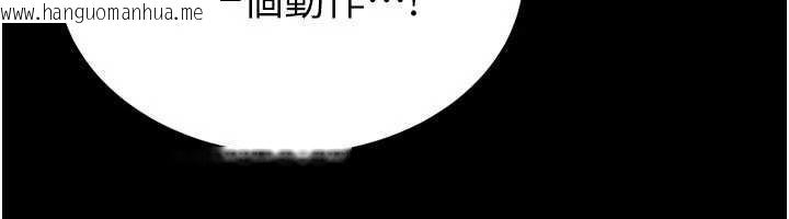 韩国漫画馆长是大野狼韩漫_馆长是大野狼-第2话-第一个会员是人妻房东在线免费阅读-韩国漫画-第191张图片