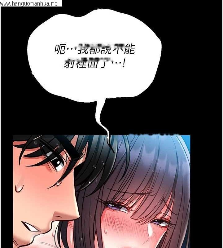 韩国漫画馆长是大野狼韩漫_馆长是大野狼-第7话-美女人妻的乳交几颗星?在线免费阅读-韩国漫画-第7张图片