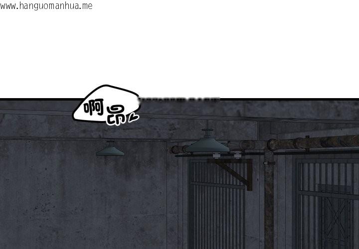 韩国漫画悖岛审判/悖论韩漫_悖岛审判/悖论-第16话在线免费阅读-韩国漫画-第3张图片