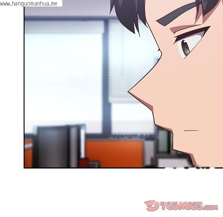 韩国漫画摸鱼生存指南/上班不要太认真韩漫_摸鱼生存指南/上班不要太认真-第36话在线免费阅读-韩国漫画-第120张图片