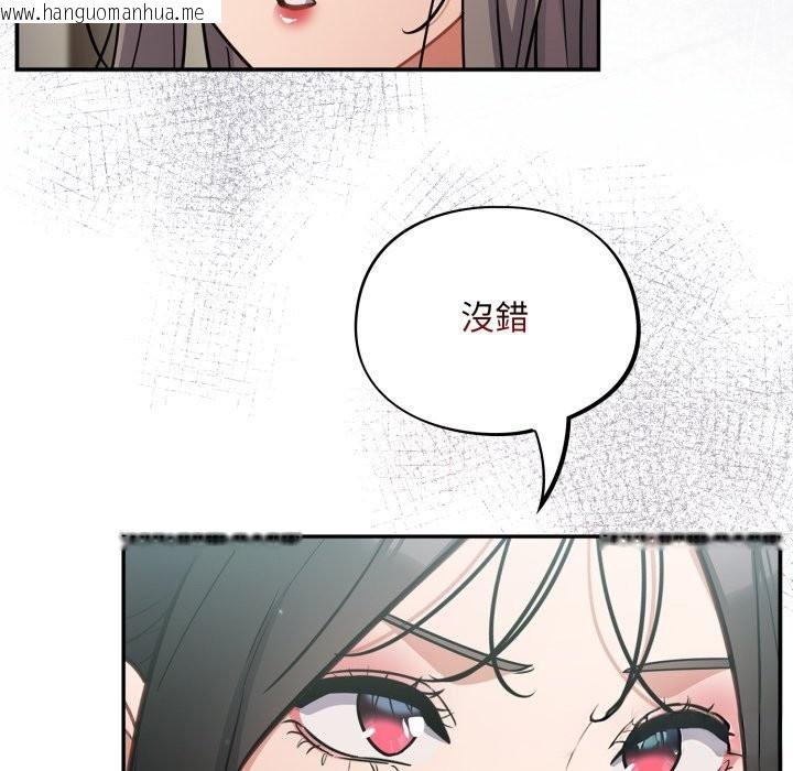 韩国漫画傻瓜病毒/傻傻病毒韩漫_傻瓜病毒/傻傻病毒-第59话在线免费阅读-韩国漫画-第57张图片