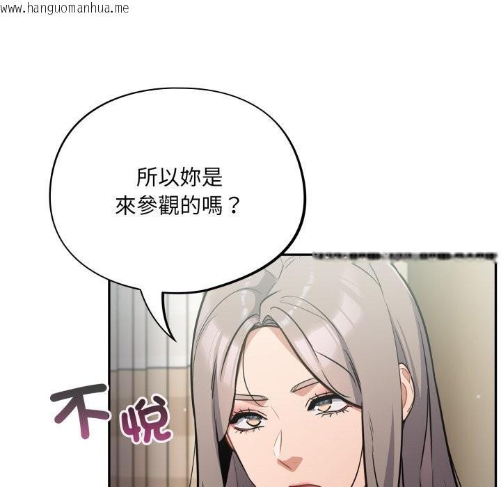 韩国漫画傻瓜病毒/傻傻病毒韩漫_傻瓜病毒/傻傻病毒-第59话在线免费阅读-韩国漫画-第7张图片