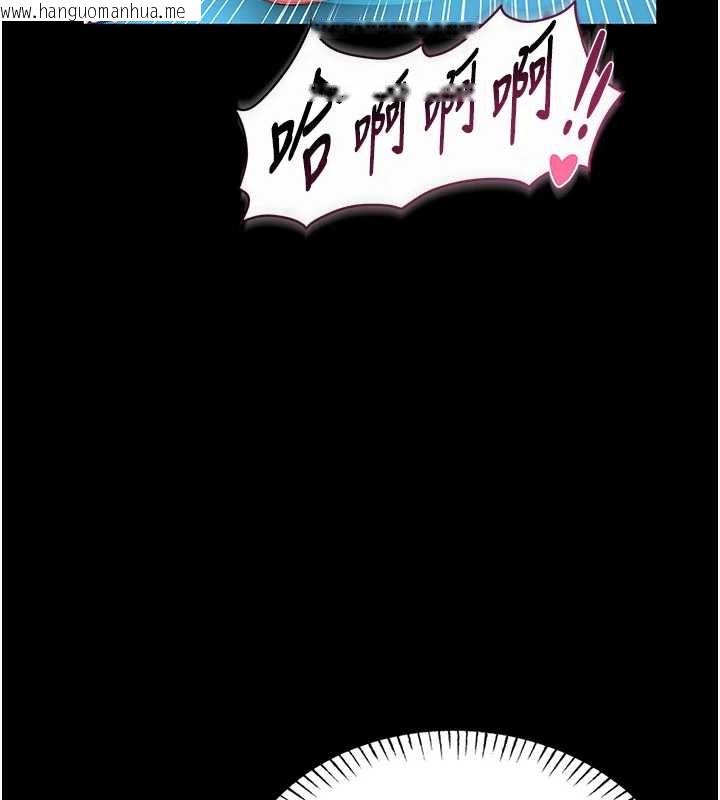 韩国漫画馆长是大野狼韩漫_馆长是大野狼-第6话-我用小穴来温暖你的肉棒在线免费阅读-韩国漫画-第143张图片