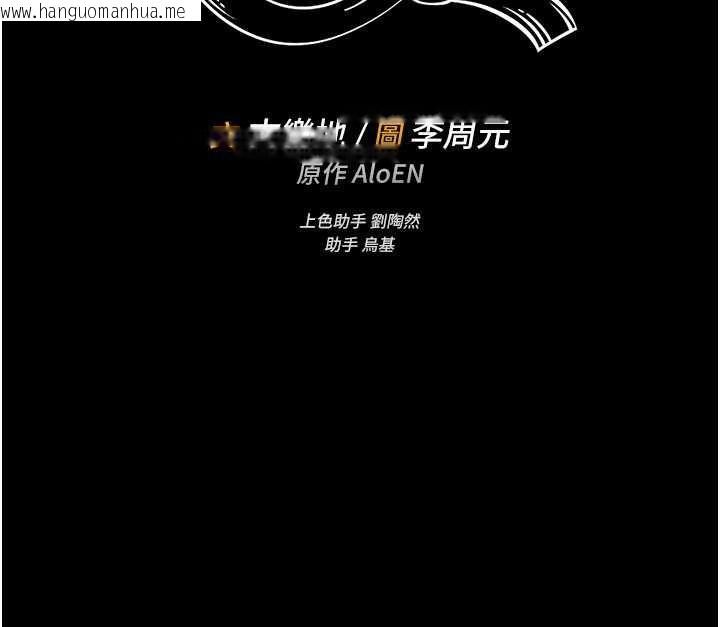 韩国漫画馆长是大野狼韩漫_馆长是大野狼-第7话-美女人妻的乳交几颗星?在线免费阅读-韩国漫画-第34张图片