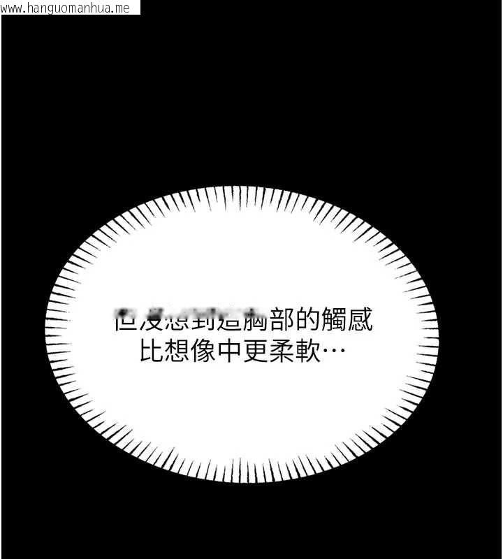 韩国漫画馆长是大野狼韩漫_馆长是大野狼-第4话-[紧急任务]攻略处女!在线免费阅读-韩国漫画-第47张图片