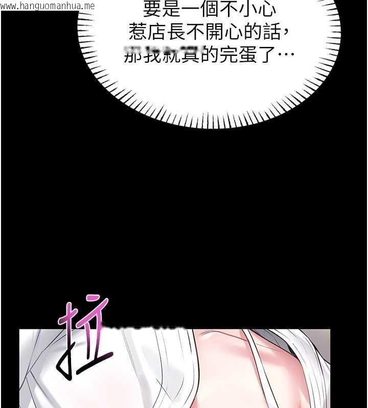 韩国漫画馆长是大野狼韩漫_馆长是大野狼-第2话-第一个会员是人妻房东在线免费阅读-韩国漫画-第145张图片