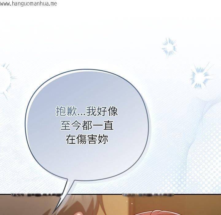 韩国漫画摸鱼生存指南/上班不要太认真韩漫_摸鱼生存指南/上班不要太认真-第35话在线免费阅读-韩国漫画-第72张图片