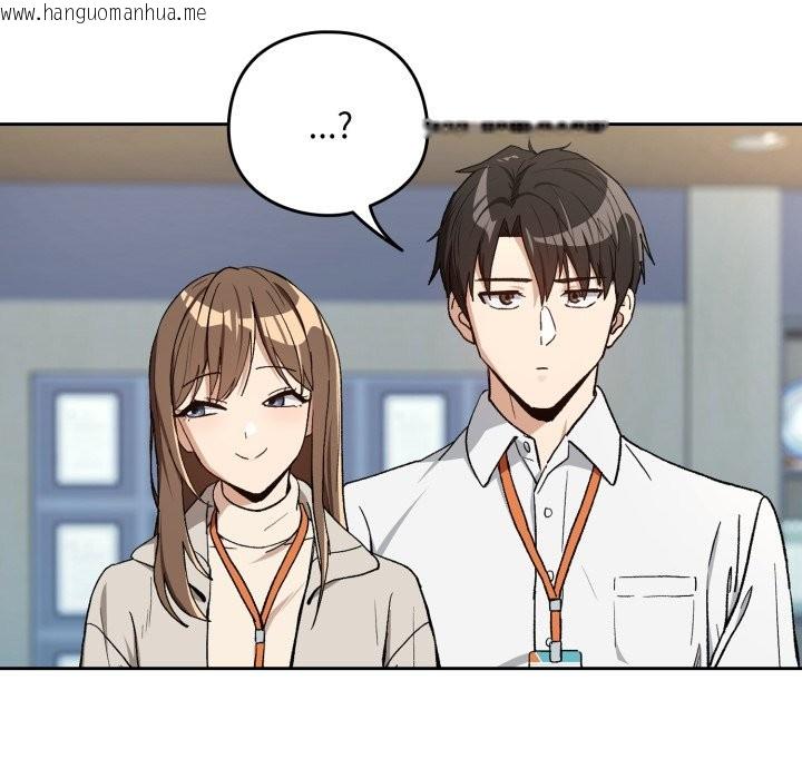 韩国漫画下班后的例行恋爱/下班后的秘密关系韩漫_下班后的例行恋爱/下班后的秘密关系-第94话在线免费阅读-韩国漫画-第118张图片