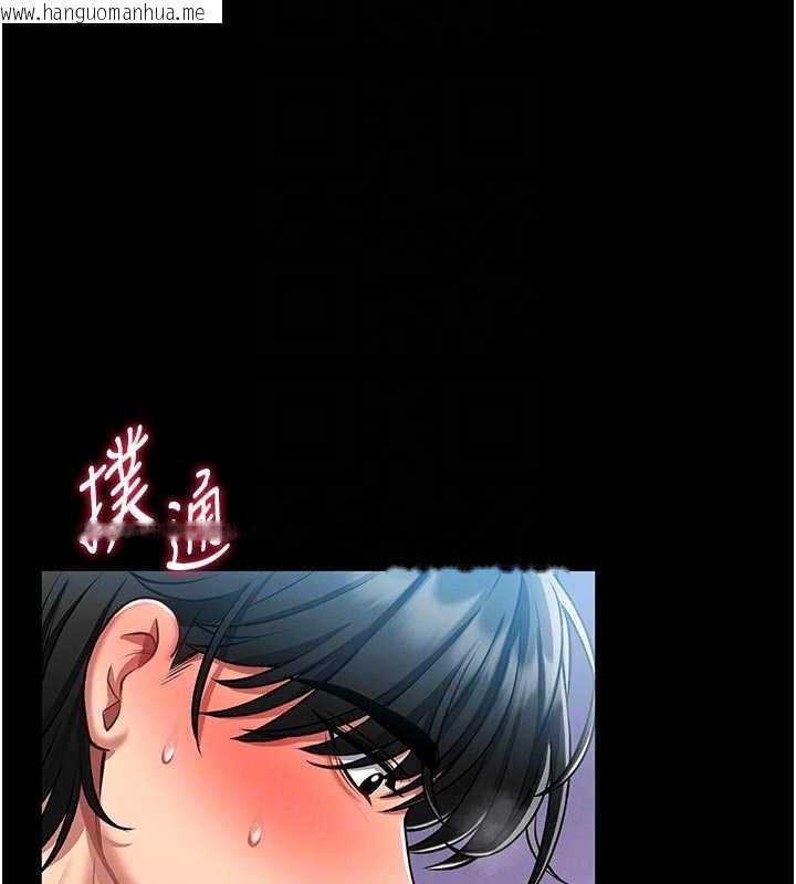 韩国漫画馆长是大野狼韩漫_馆长是大野狼-第4话-[紧急任务]攻略处女!在线免费阅读-韩国漫画-第108张图片