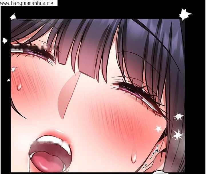 韩国漫画馆长是大野狼韩漫_馆长是大野狼-第3话-唤醒女性本能的情欲按摩在线免费阅读-韩国漫画-第277张图片