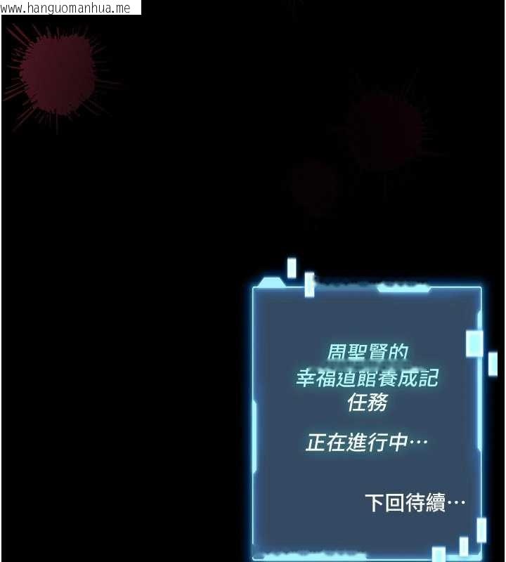 韩国漫画馆长是大野狼韩漫_馆长是大野狼-第5话-回荡在泳池的啪啪声在线免费阅读-韩国漫画-第312张图片