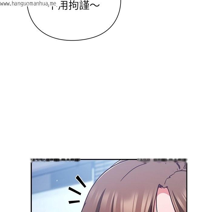 韩国漫画摸鱼生存指南/上班不要太认真韩漫_摸鱼生存指南/上班不要太认真-第36话在线免费阅读-韩国漫画-第71张图片