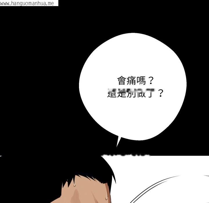 韩国漫画黑道X上班族/我身体里的那个家伙韩漫_黑道X上班族/我身体里的那个家伙-第47话在线免费阅读-韩国漫画-第99张图片