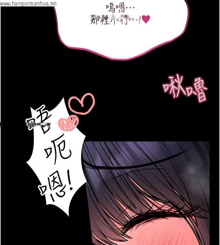 韩国漫画馆长是大野狼韩漫_馆长是大野狼-第7话-美女人妻的乳交几颗星?在线免费阅读-韩国漫画-第177张图片