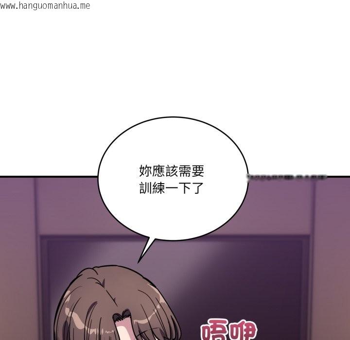 韩国漫画当狗不丢人/不如当条狗韩漫_当狗不丢人/不如当条狗-第44话在线免费阅读-韩国漫画-第190张图片