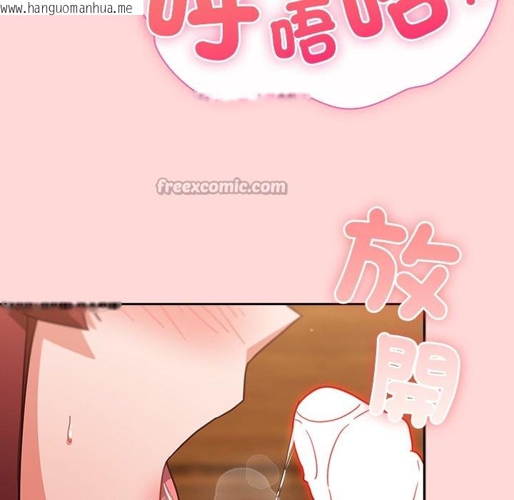 韩国漫画摸鱼生存指南/上班不要太认真韩漫_摸鱼生存指南/上班不要太认真-第34话在线免费阅读-韩国漫画-第70张图片