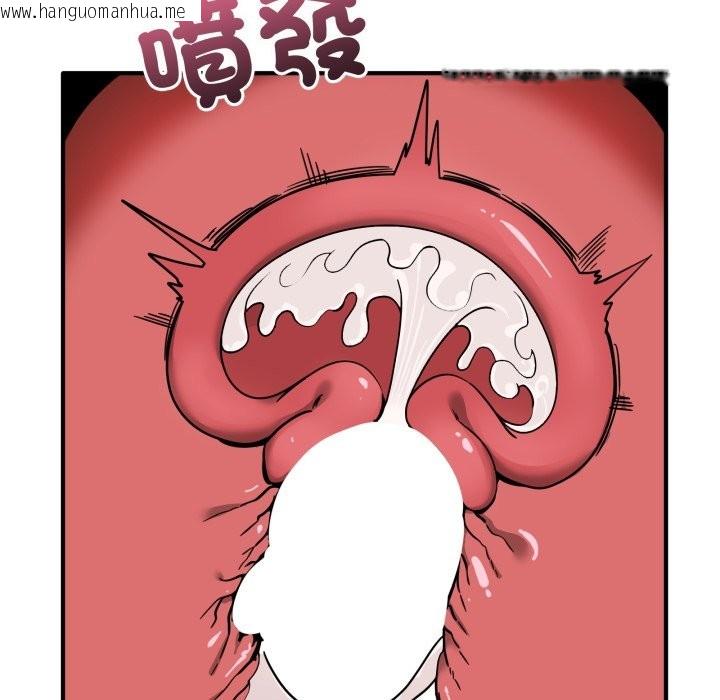 韩国漫画当狗不丢人/不如当条狗韩漫_当狗不丢人/不如当条狗-第43话在线免费阅读-韩国漫画-第99张图片