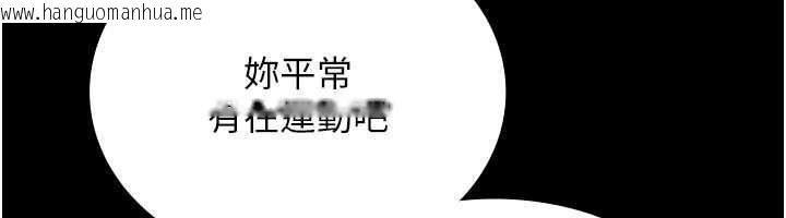 韩国漫画馆长是大野狼韩漫_馆长是大野狼-第5话-回荡在泳池的啪啪声在线免费阅读-韩国漫画-第55张图片