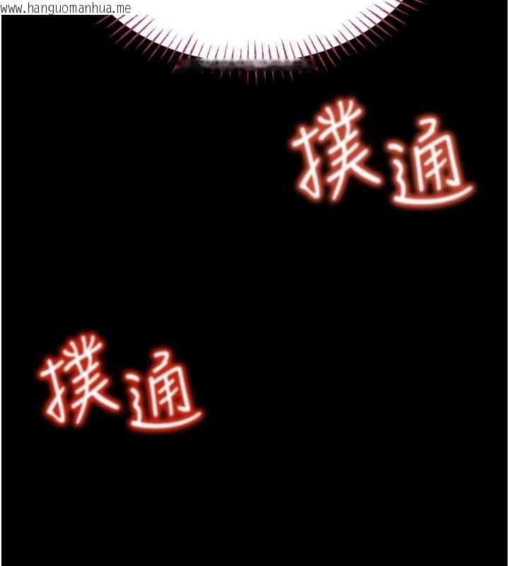 韩国漫画馆长是大野狼韩漫_馆长是大野狼-第5话-回荡在泳池的啪啪声在线免费阅读-韩国漫画-第205张图片
