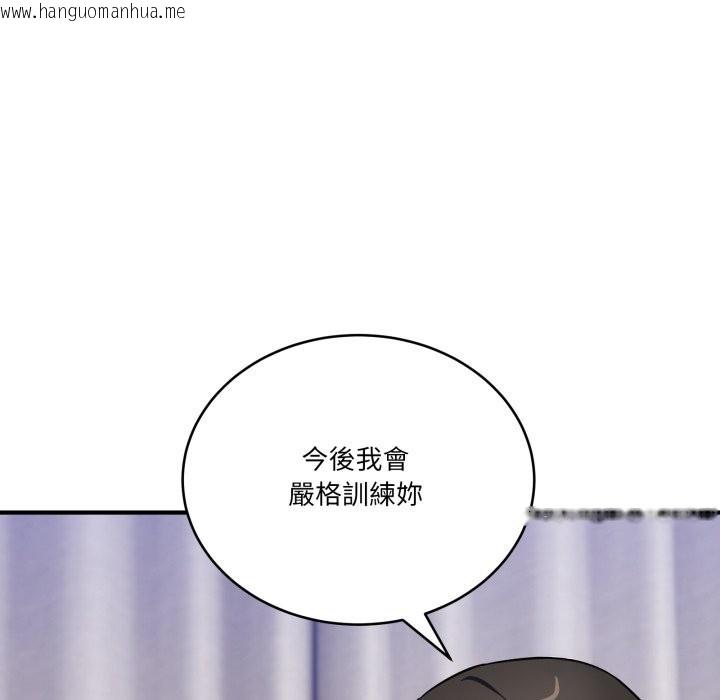 韩国漫画当狗不丢人/不如当条狗韩漫_当狗不丢人/不如当条狗-第43话在线免费阅读-韩国漫画-第122张图片