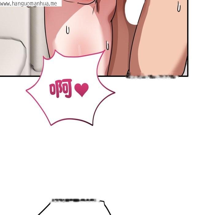 韩国漫画当狗不丢人/不如当条狗韩漫_当狗不丢人/不如当条狗-第42话在线免费阅读-韩国漫画-第166张图片