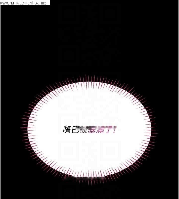 韩国漫画馆长是大野狼韩漫_馆长是大野狼-第7话-美女人妻的乳交几颗星?在线免费阅读-韩国漫画-第146张图片