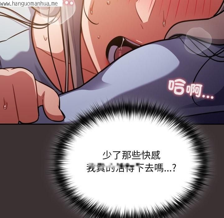 韩国漫画傻瓜病毒/傻傻病毒韩漫_傻瓜病毒/傻傻病毒-第59话在线免费阅读-韩国漫画-第119张图片