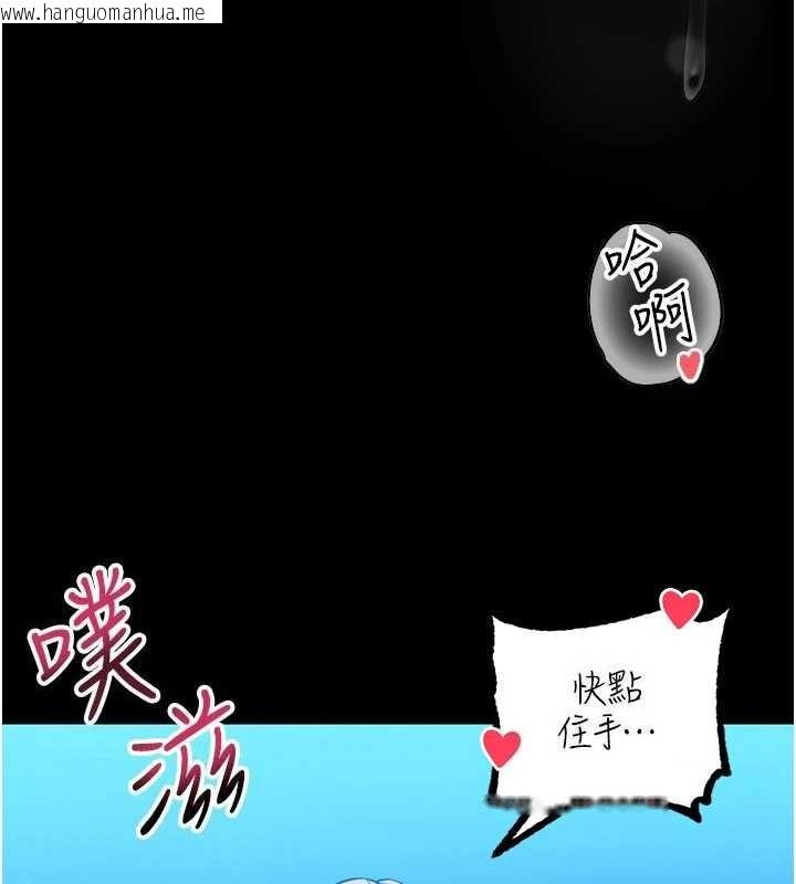韩国漫画馆长是大野狼韩漫_馆长是大野狼-第6话-我用小穴来温暖你的肉棒在线免费阅读-韩国漫画-第5张图片