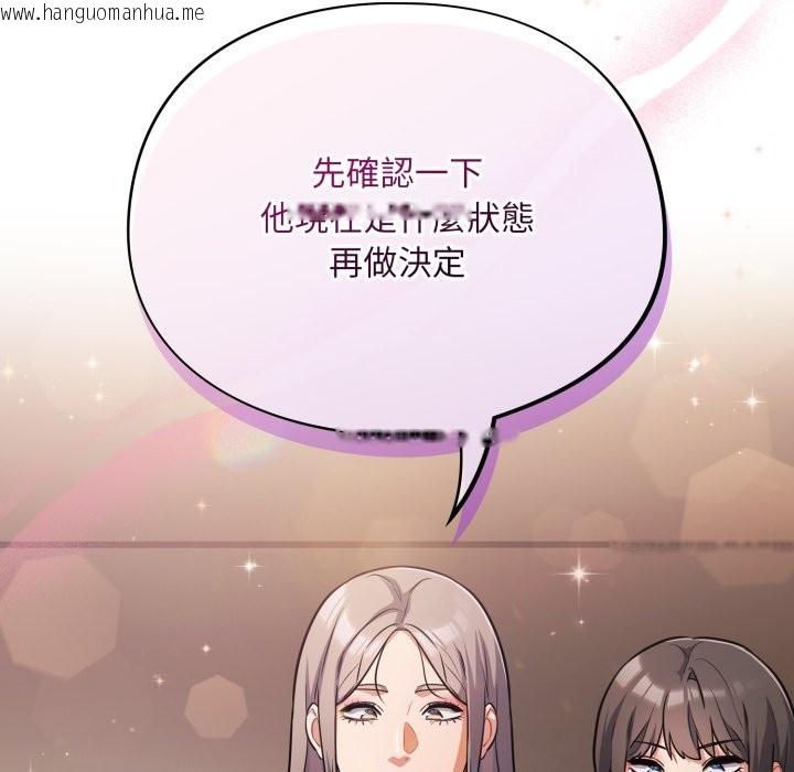 韩国漫画傻瓜病毒/傻傻病毒韩漫_傻瓜病毒/傻傻病毒-第59话在线免费阅读-韩国漫画-第125张图片
